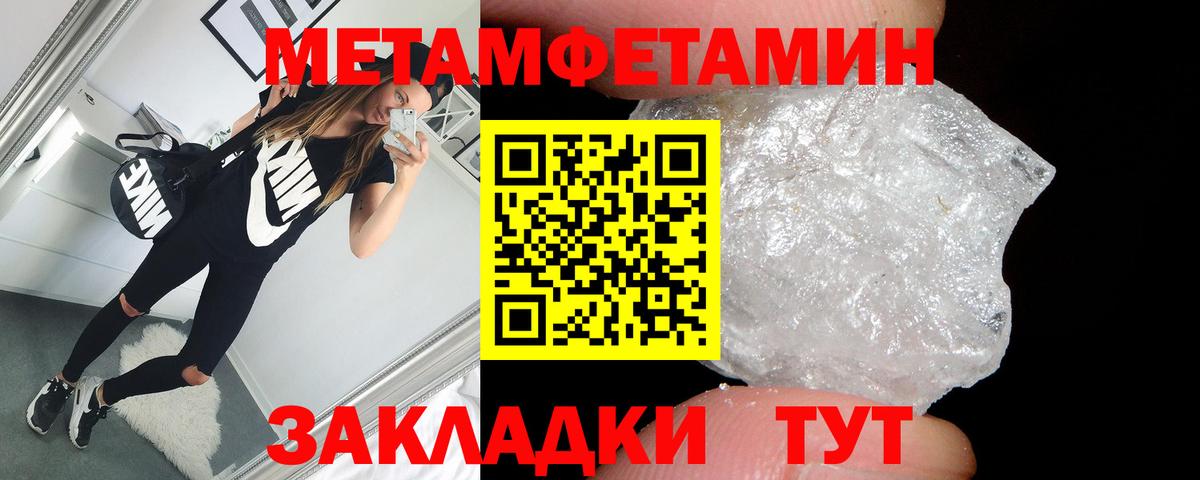 Amphetamine  Вход с VPN  Ревда  АМФЕТАМИН Premium 