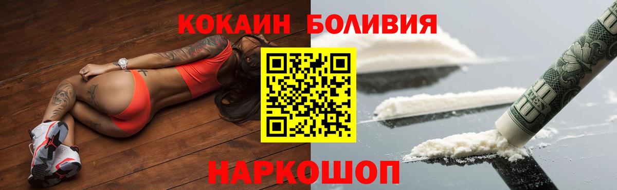 КОКАИН FishScale Ревда
