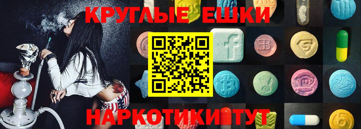 ЭКСТАЗИ Дубай Ревда