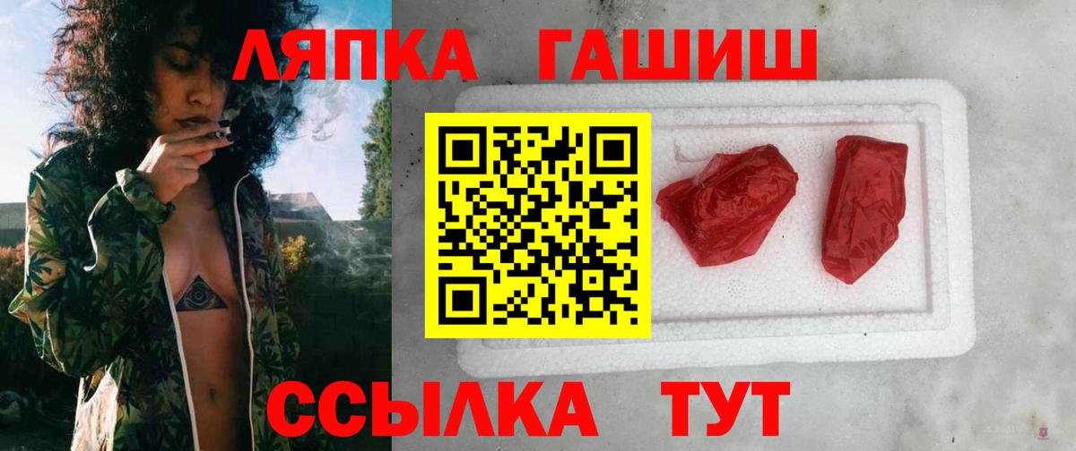 ГАШ гарик Ревда