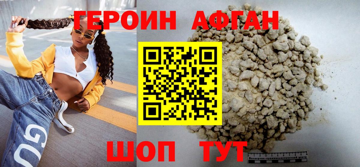 МЕФ   Марихуана  Ревда  ГАШ  Вход с VPN  Alpha PVP СОЛЬ  