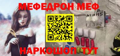 ALPHA-PVP Наро-Фоминск