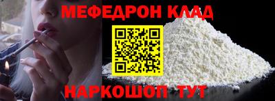 ALPHA-PVP Наро-Фоминск