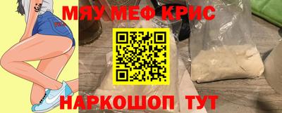 ALPHA-PVP Наро-Фоминск