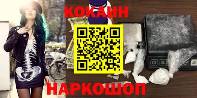 spice Нальчик
