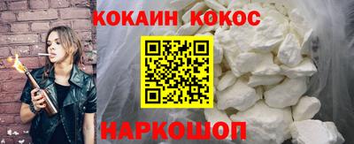 spice Нальчик
