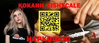 spice Нальчик