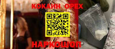 хмурый Нарткала