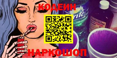 ALPHA-PVP Наро-Фоминск