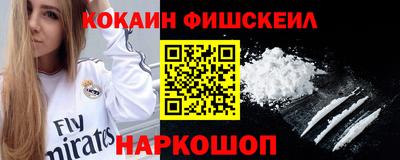 ALPHA-PVP Наро-Фоминск