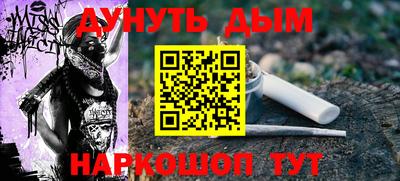 spice Нальчик