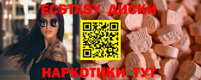 ALPHA-PVP Наро-Фоминск