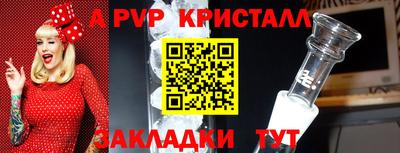 spice Нальчик