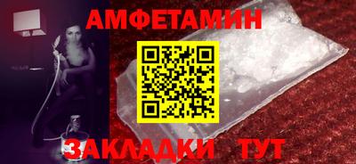 ALPHA-PVP Наро-Фоминск