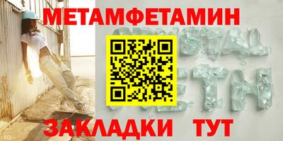 spice Нальчик