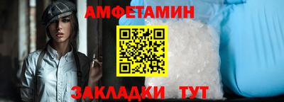 spice Нальчик