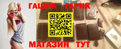 ALPHA-PVP Наро-Фоминск