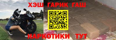 ALPHA-PVP Наро-Фоминск