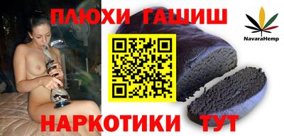 хмурый Нарткала