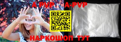 spice Нальчик