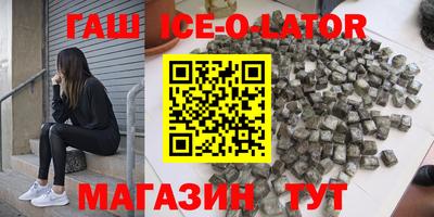 ALPHA-PVP Наро-Фоминск