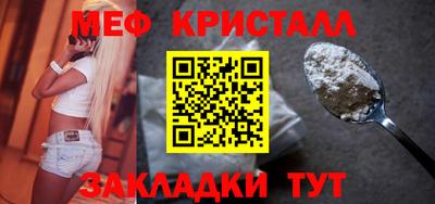 spice Нальчик