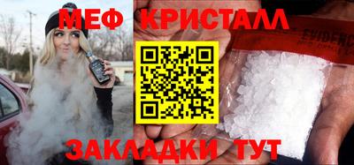ALPHA-PVP Наро-Фоминск