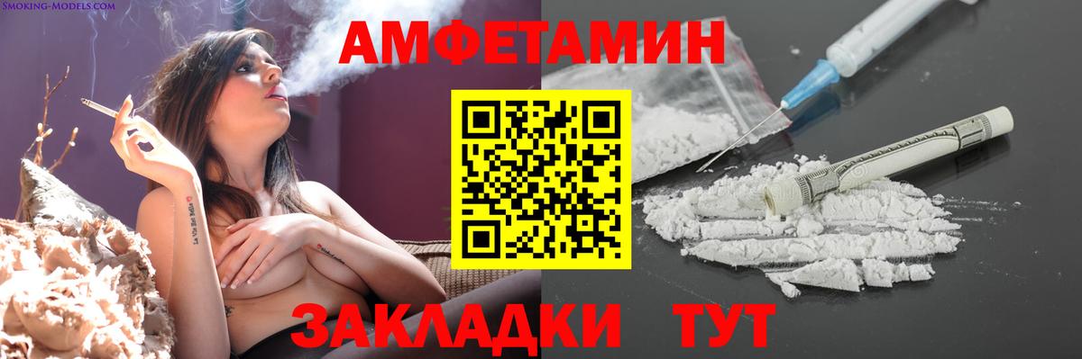 Метамфетамин витя Ревда