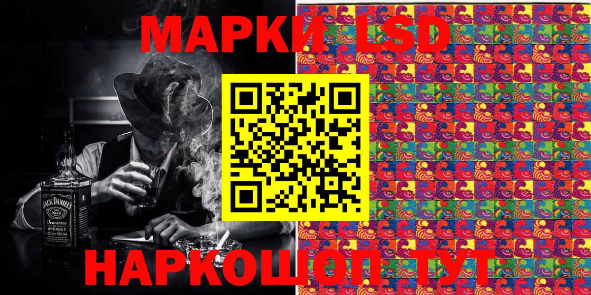 Марки N-bome 1500мкг  наркота  Марки N-bome 1500мкг  Ревда  Вход с VPN  Марки NBOMe 