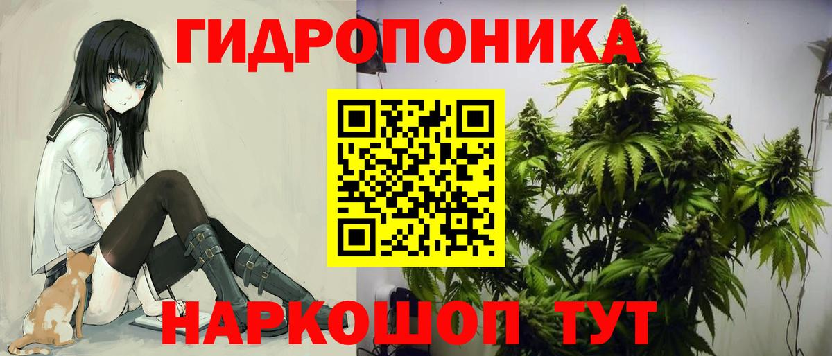 МАРИХУАНА LSD WEED Ревда