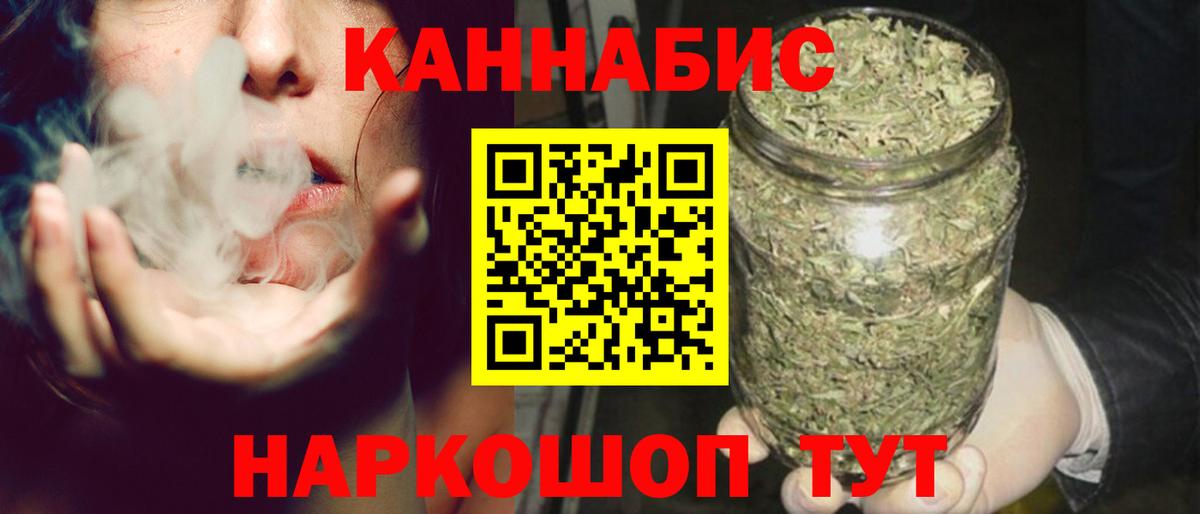 Марихуана тримм  Вход с VPN  Шишки марихуана AK-47  Шишки марихуана индика  Шишки марихуана конопля  Ревда 
